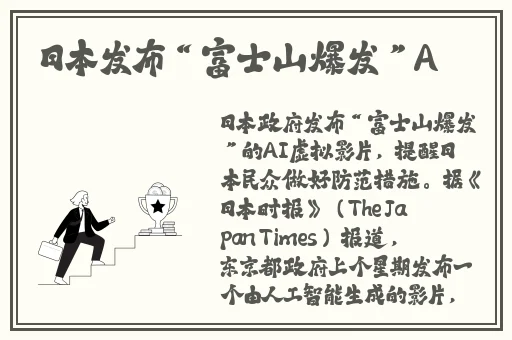 国内精品久久久久影院一蜜桃